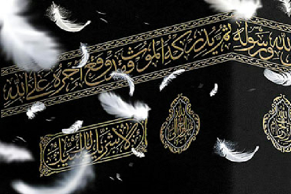 Holy Kaaba in Mecca