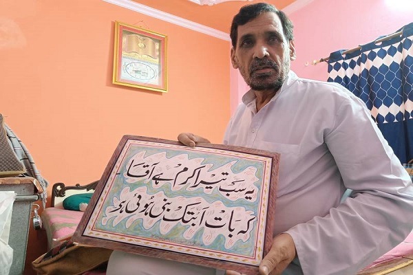 India’s Last Known Katib Keeps Dying Art of Calligraphy Alive