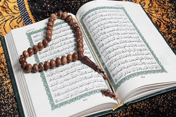 Holy Quran