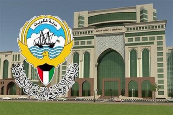 Kuwait's Awqaf ministry