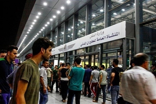 Najaf international airport