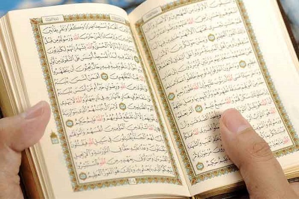 Holy Quran