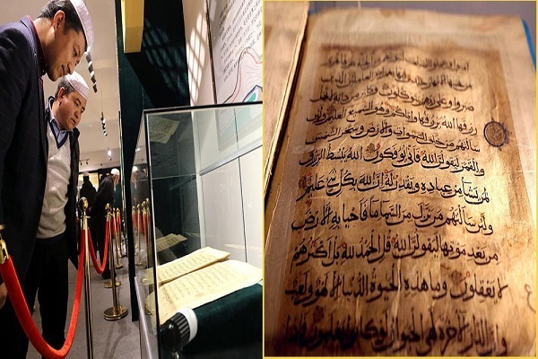 Oldest Quran Manuscript in China at Jiezi Mosque