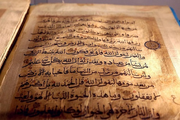 Oldest Quran Manuscript in China at Jiezi Mosque