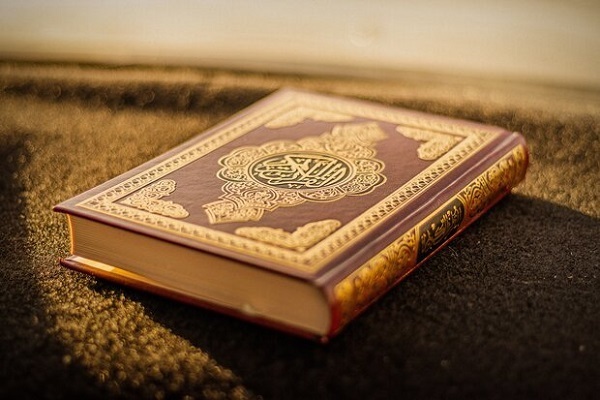 Holy Quran