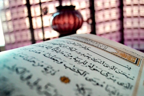 Holy Quran