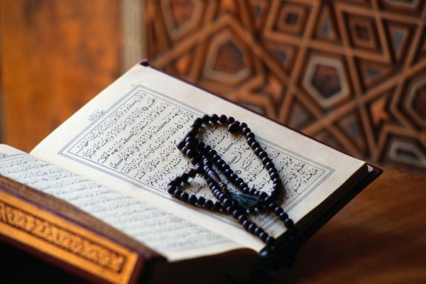 Holy Quran