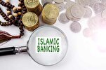 Islamic Banking to Grow Noticeably in Africa over Next Decade