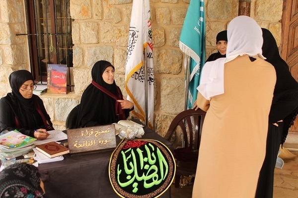 Quranic Center Wraps Up Arbaeen Programs in Lebanon