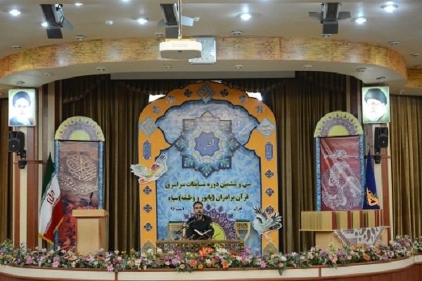 Quran competition for IRGC personnel