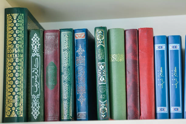 Holy Quran