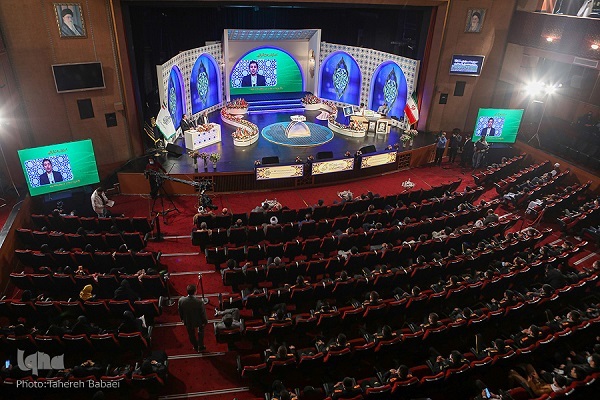 Iran international Quran contest