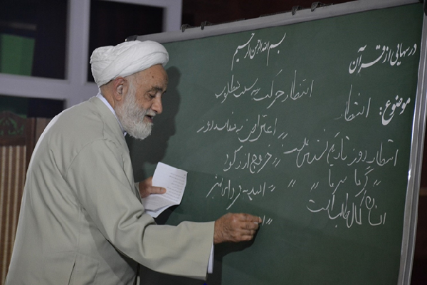 Hojat-ol-Islam Mohsen Qara'ati