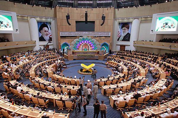 Iran international Quran contest