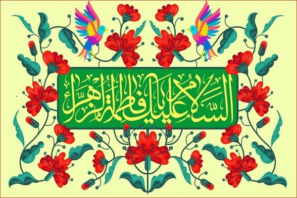 Peace be upon Hazrat Zahra