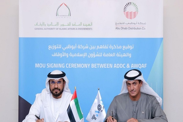 Initiative Launched to Reduce Electricity Consumption in UAE Capital’s Mosques