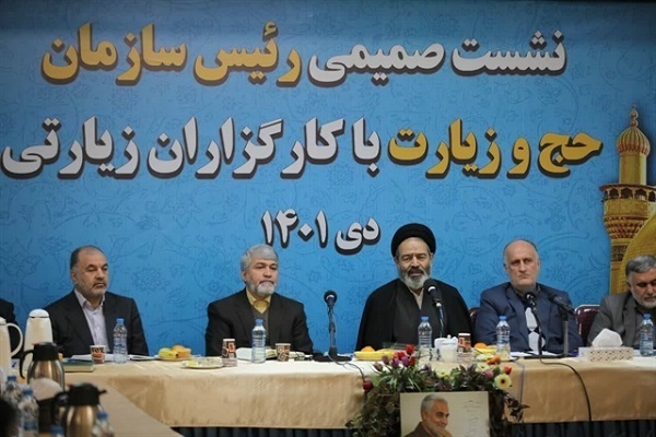 Gathering of Iranian Hajj officials