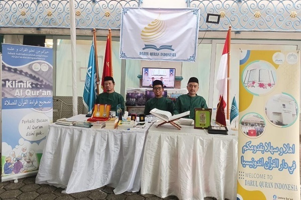 Quran Contest Held in Indonesia on Hazrat Zahra Birthday  