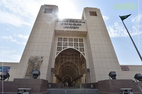 Umm Al-Qura University in the holy city of Mecca