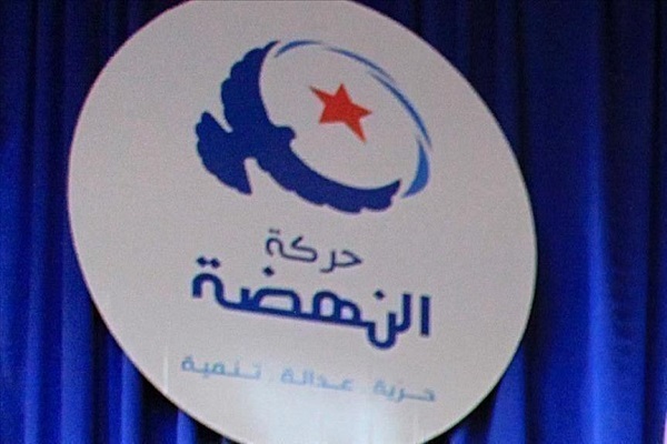 Tunisia’s Ennahda Movement