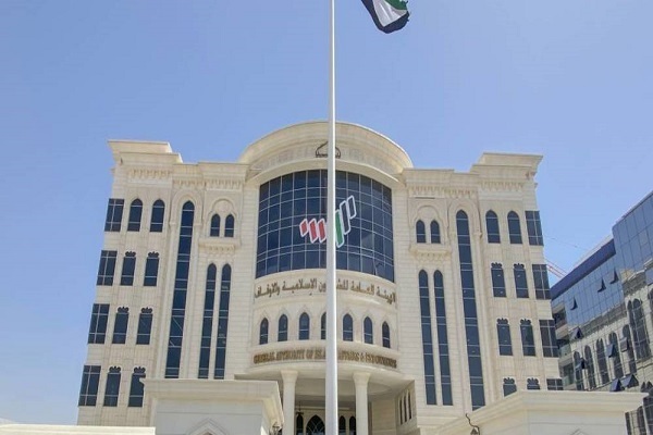 UAE Awqaf Department