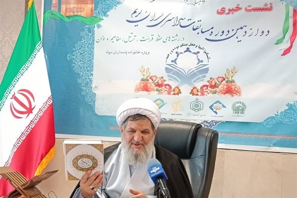 Hojat-ol-Islam Zanganeh
