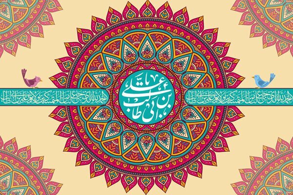 Art work in praise of Imam Ali (AS)