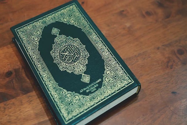 Holy Quran