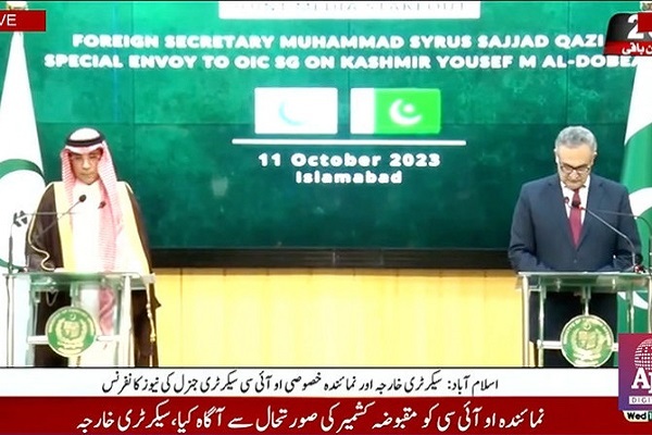 OIC envoy Yousef Al Dobeay  in Pakistan