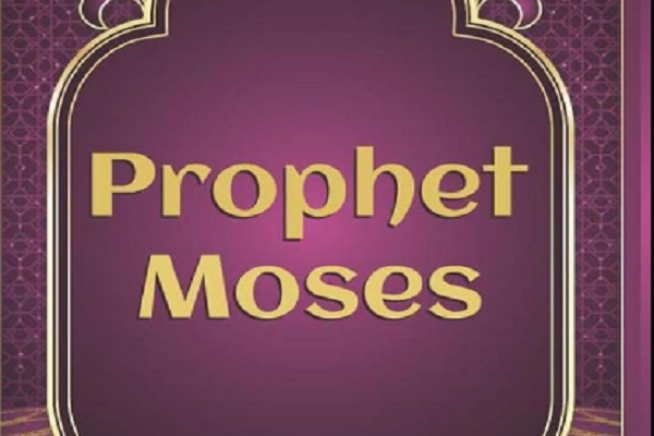Prophet Moses (AS)