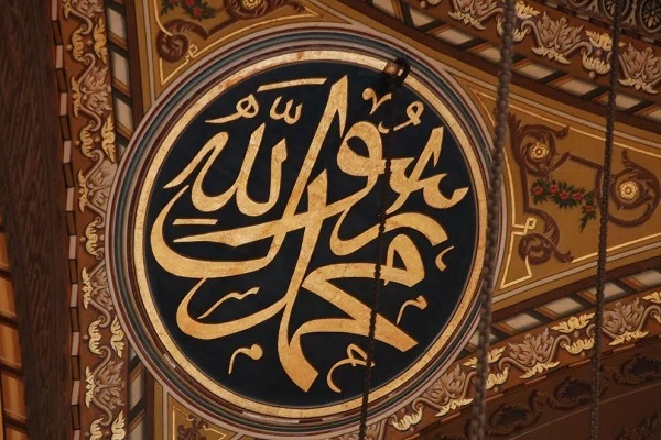 Prophet Muhammad