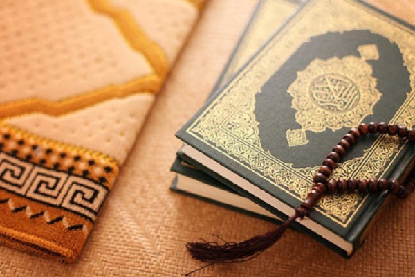 Holy Quran