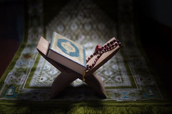 Holy Quran