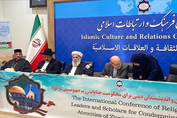International forum on condemnation of the Zionist regime’s crimes in Gaza