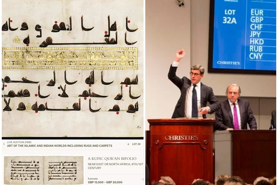 Historic Quran Bifolio Withdrawn from Christie's Auction Over Theft Claim