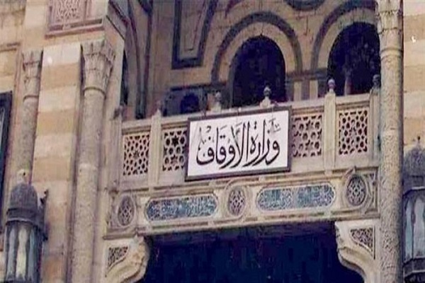 Egypt Awqaf Ministry
