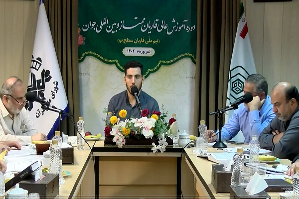 Iranian Qari Anvari Recites Verses from Surah Al-Anaam