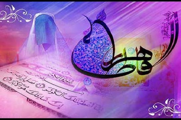 Hazrat Zahra