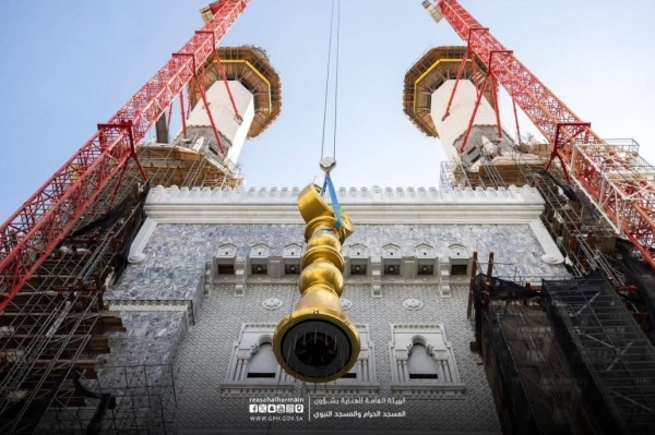 Installation of golden crescents on Mecca Grand Mosque minarets