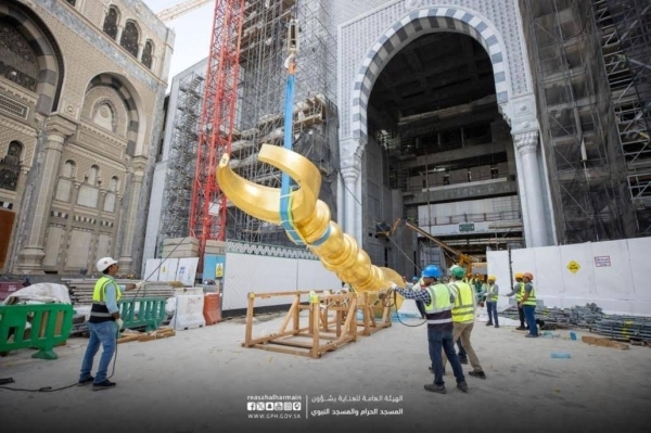 Mecca Grand Mosque: Golden Crescents Installed on Minarets