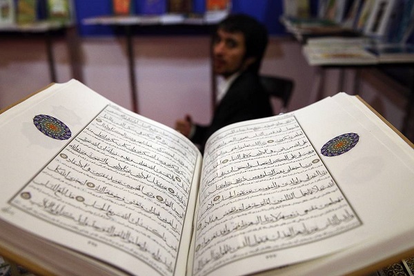 Holy Quran