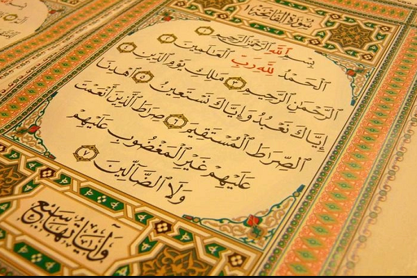Surah al-Fatiha