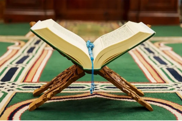 Holy Quran