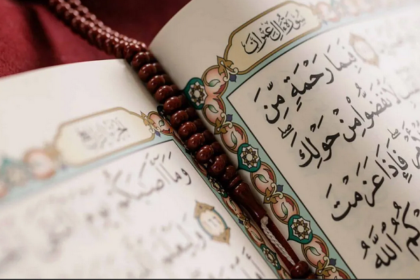 Holy Quran