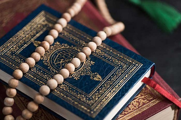 Holy Quran