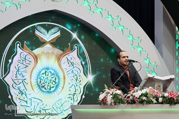 Quran competition in Iran