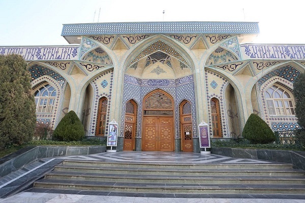 The Islamic Research Foundation of Imam Reza