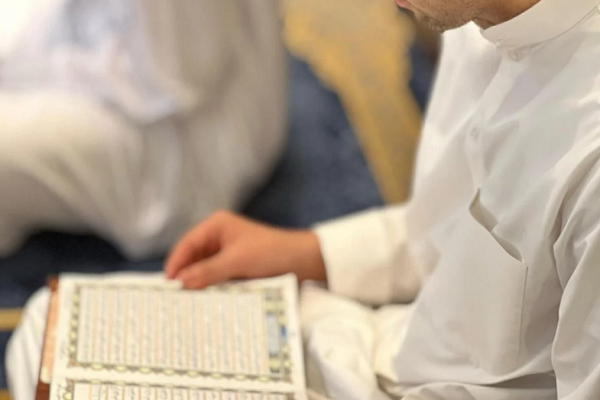 Holy Quran