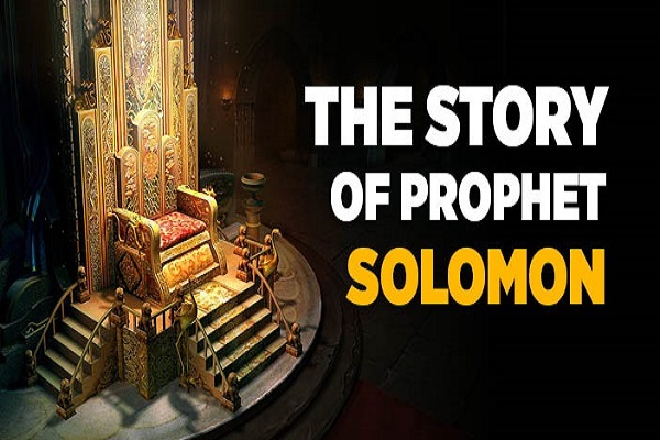 The story of Prophet Solomon (AS)