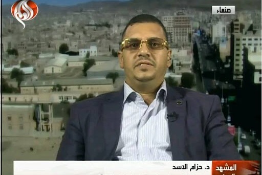 Huzam al-Assad, a member of Ansarullah’s political offic